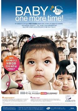 와이어스 ‘프리베나 13’ 지하철 등 옥외광고