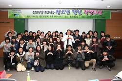 순천향대병원,  청소년 일일 직업탐험 행사 마련