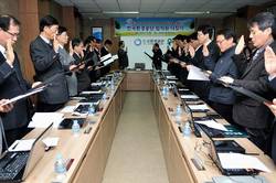 한국환경공단, 입찰비리 원천봉쇄 결의