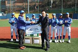 동국제약, 리틀야구 국가대표팀 후원
