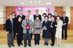 한양대병원, ‘2012년 자원봉사자의 날’ 행사 성료