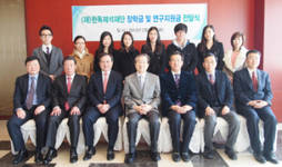 한독제석재단 의약학분야 장학금·연구지원금 전달