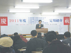 "임진년에는 도약하는 한 해로"