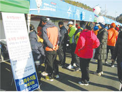 서금요법 마라토너들에게 인기