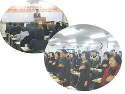 제1회 지회장·학술위원 회의