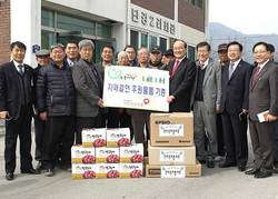 건보공단, 불우보호시설 등에 후원물품 전달