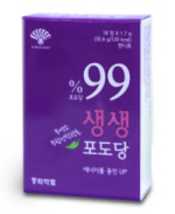 지친 직장인을 위한 에너지원