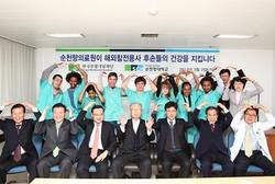 순천향대병원을 찾은 해외참전용사 후손들
