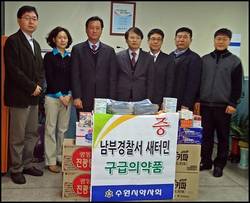 수원시약사회, 북한이탈주민(새터민)에 '구급의약품' 전달