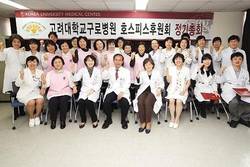 고대구로, '스무살' 맞은 호스피스 후원회