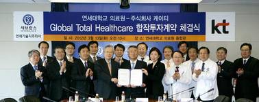 세브란스-KT, ‘후헬스케어’로 의료-ICT 융합 본격화