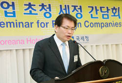 국세청, "외국계기업 정기세무조사 축소"