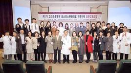 고대구로, 호스피스·완화의료 표준교육 실시