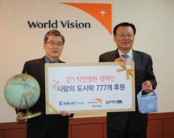동국제약 ‘사랑의 도시락’ 전달식