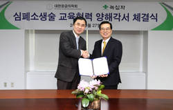 녹십자 심폐소생술 교육 앞장서