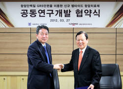 일동, GRS 이용한 항암제 개발 공동추진