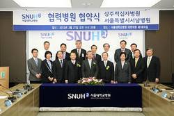 서울대병원, 상주적십자 · 서남병원 협력병원 협약