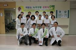 인하대병원, 저탄소 녹색병원 도약 의지