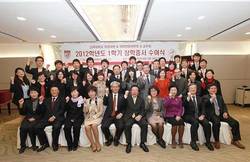 高大의대 교우회, 장학생 20명에게 3천여만원 전달