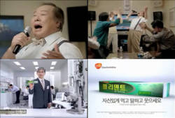 ‘폴리덴트’ 생활밀착형 에피소드 광고지향