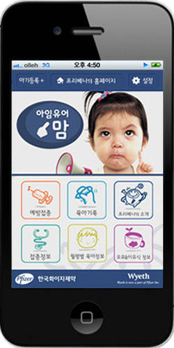 ‘프리베나 13’ 브랜드 홈피 오픈