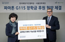 글로벌 인재양성위한 캠페인 전개