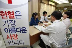 대전성모병원, 사랑의 헌혈 캠페인