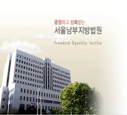 한의사 약침액 주사기 사용 합법적인가?