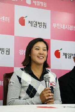 제일병원-윤혜나 선수, 불임부부 후원사업 진행