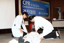 명지병원, 심폐소생술 경진대회 개최