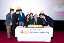 보령 직원생일파티 ‘소통의 명약’