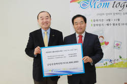 보령중보재단, 다문화가정위해 직접 나섰다