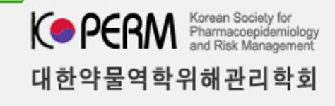 "약학의 새로운 도약이 제시된다"