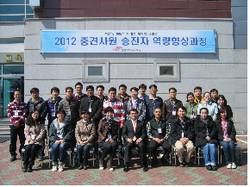 한림대의료원, '중견사원 승진자 역량향상과정' 실시