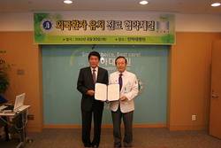 인하대병원, 해외환자 유치 사업 가속화