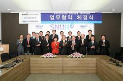 서울대병원, 産銀, 한국보건산업진흥원과 업무협약