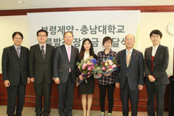 보령, 충남약학대 장학금 전달