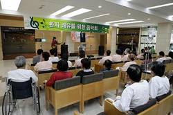 이대목동병원, 환자 쾌유를 위한 음악회 개최