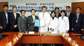 을지의료원, 산하 4개 병원 디지털병원 건설 추진