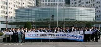 "환자들에게 깨끗하고 쾌적한 환경을"