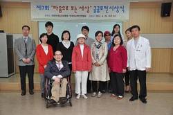 "시각장애인에 사회참여 기회 제공"