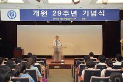 강남세브란스병원 29주년 기념식