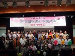 명지병원, 말기암 환자 위한 가족콘서트 개최
