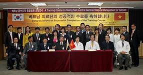 한림대의료원, 베트남 의료진 46명 연수교육 성료