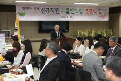 심평원, 제1기 신입직원 ‘그룹멘토링’ 결연식