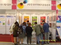 한국마약퇴치운동본부, 마약류중독 예방캠페인 실시