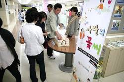 건협, 어버이날 맞아 '사랑의 꽃씨 나눔' 행사