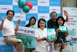 바이엘, 아스피린 프로텍트 커플팩 출시이벤트&nbsp;