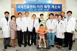 양산부산대병원, 국제진료센터 확장이전 개소