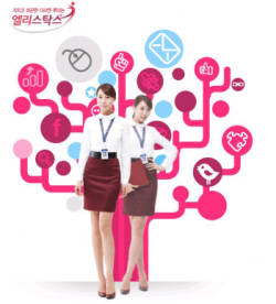 베링거 엘리스탁스? 쿨 서포터즈 모집